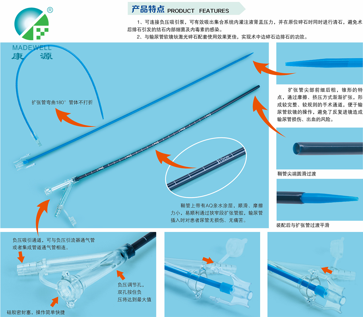 海盐康源医疗器械有限公司