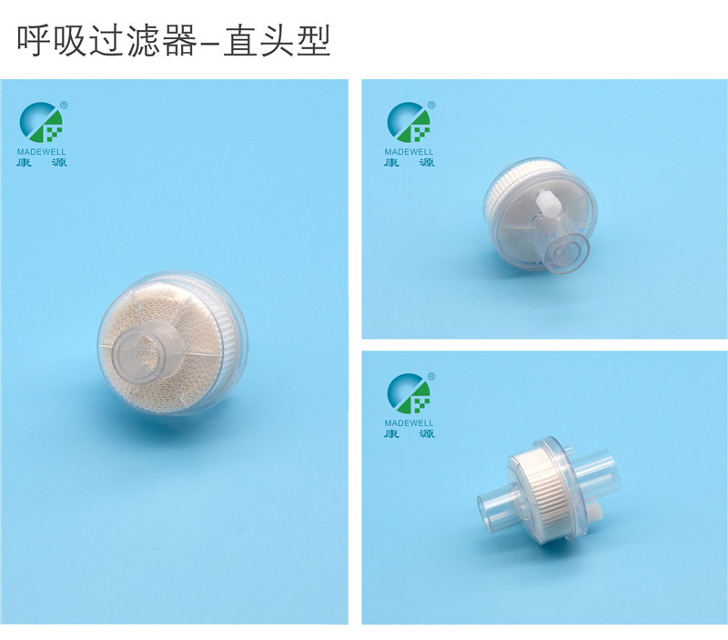 一次性使用呼吸过滤器(图3)